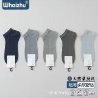 Весной и летом новые забытые бамбуковые шелковые ультратонкие носки для лодок мягкие и удобные чистые носки с короткой талией оптом