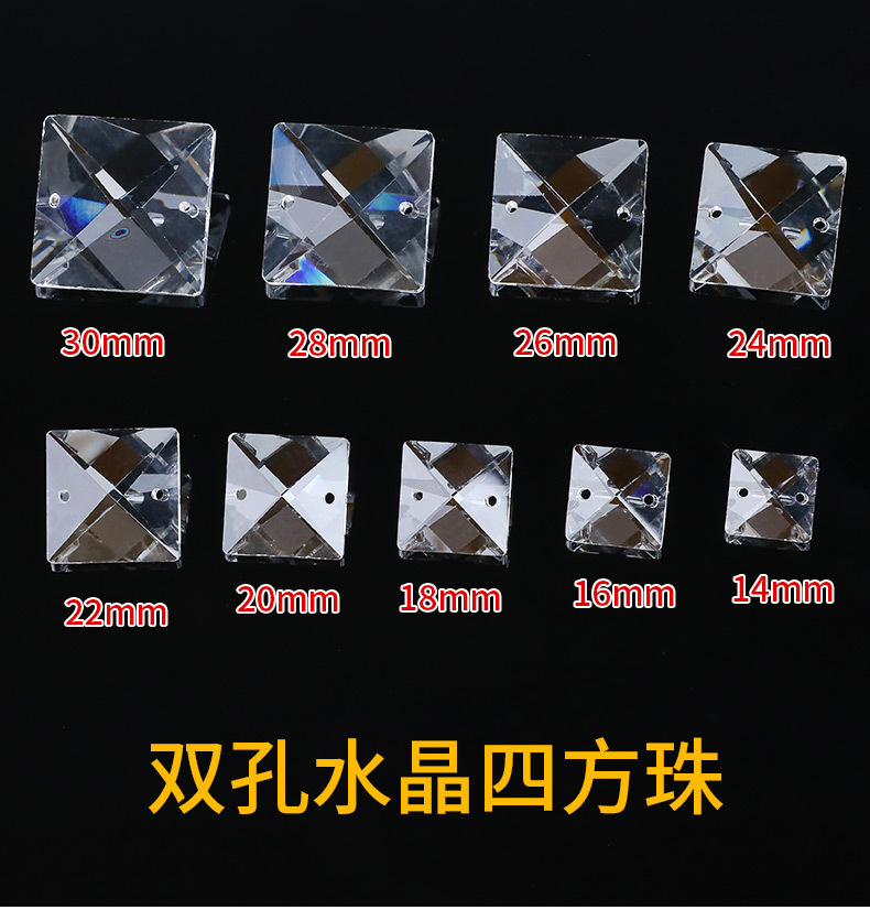 四方珠_01.jpg