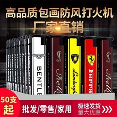 【卸売り50本】防風ライター防爆耐久性ファッション小型メーカー直売点蚊取り店超家庭用