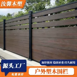 木塑地板;木塑材料