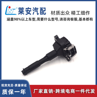 汽车点火线圈适用于宝马12131404309, 11781742050,0221504029-阿里巴巴
