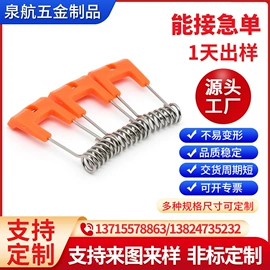 其他灯具配件;异形弹簧;其他弹簧