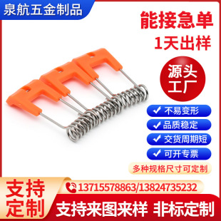 Panel Light Spring Clip, Downlight Spring Clip, Lamp Spring, Ceiling Light Spring Buckle, Ceiling Light Spring Clip