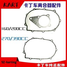 200CSZKART270CClәCp˿܇xܷ|С|