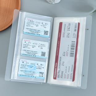 �ӰƱ��܇Ʊ�ղ��w�C����Ʊ���ռ{��H�ռ��o������Ա�3��׷��