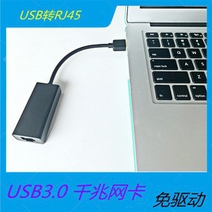USB3.0ǧ�׾W��RTL8153ǧ�׾W�����������̫�W�D���^rj45�D�Q��