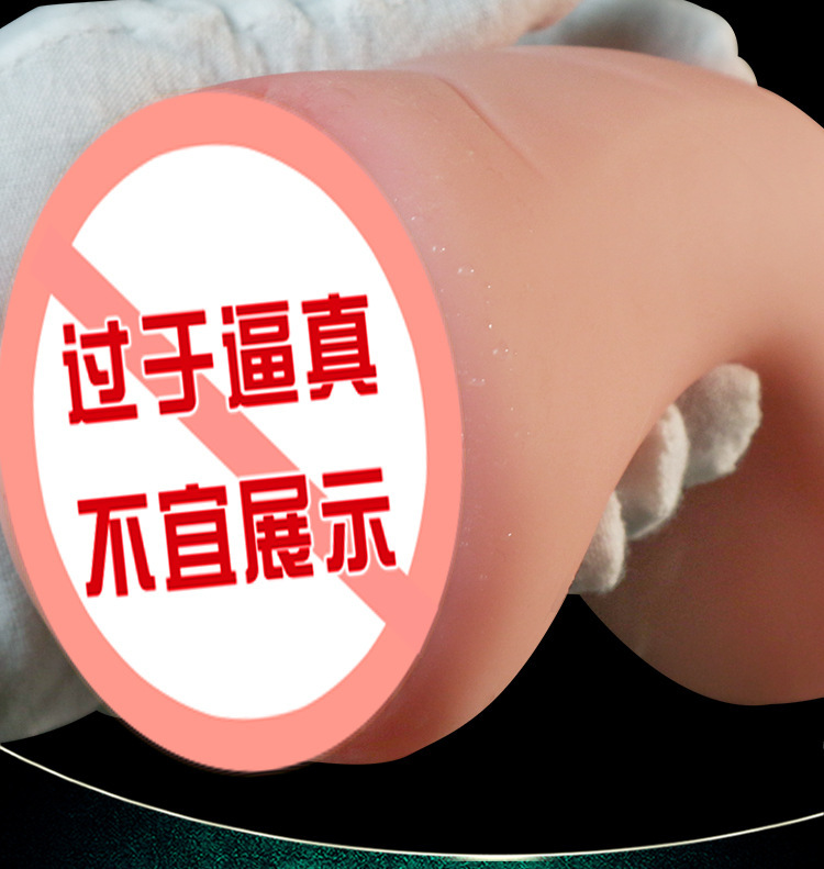 Jiuai Men’s Manual Masturbation Device Realistic TPE Hip and Vagina Stroker, Portable Insertable Airplane Cup — detail image 6