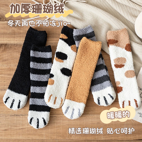 Autumn and winter coral velvet socks for women sleeping mid-calf socks cute cat claw socks thickened warm sweet floor socks wholesale