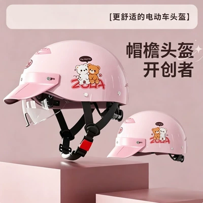 3C certified electric vehicle helmet for – Motosiklet kaskı (dəbilqə) - 711-cute-double-bears-pink-built-in-transparent-mirror