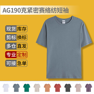 AG190�˾o��ِ�j�����伃�޿հ�T��A�I�Ļ����F�w������ӡ��logo