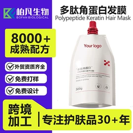 摩丝啫喱;护发精油;发膜、倒膜