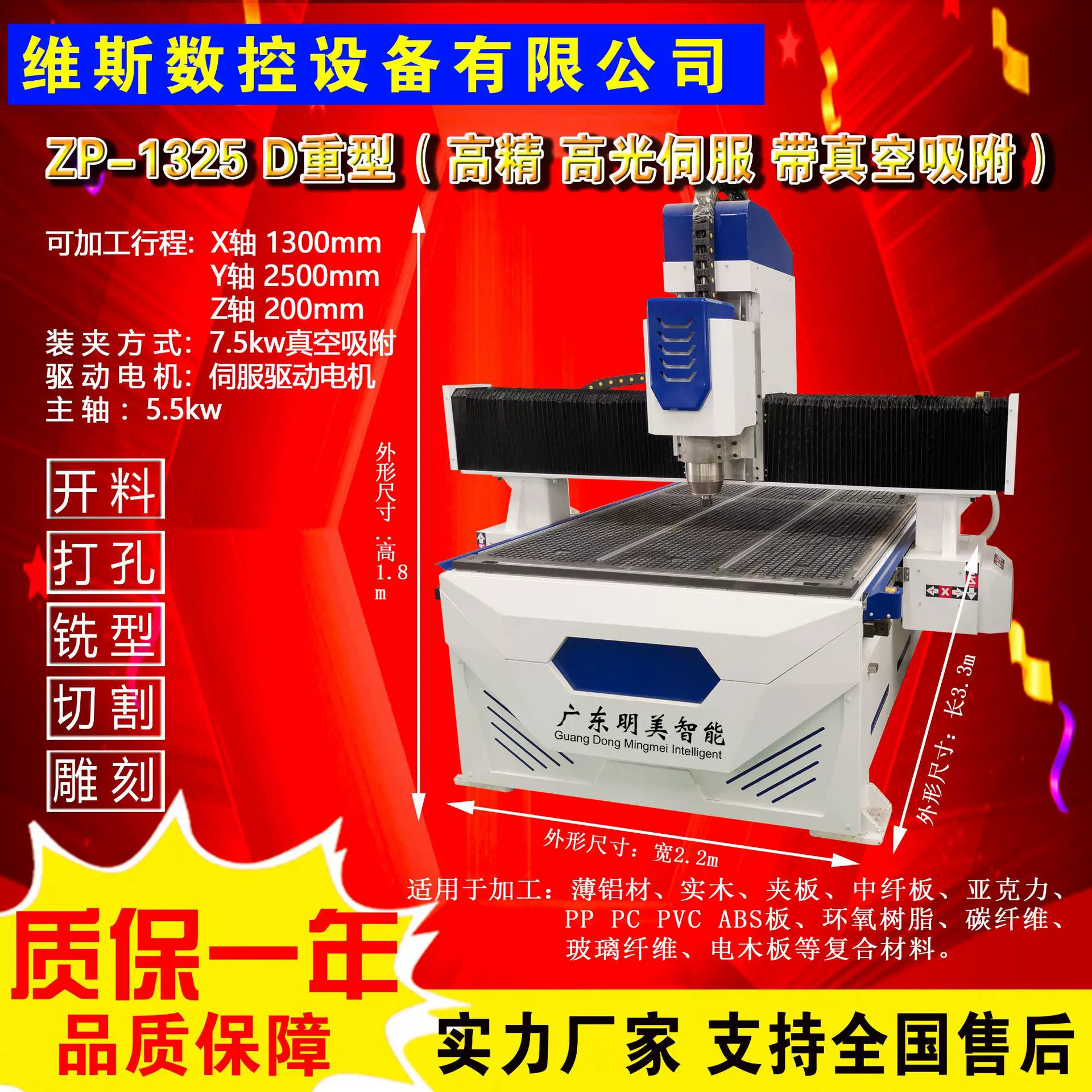 木工雕刻机石材广告亚克力PVC雕花机全自动数控雕刻机