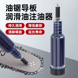 锉;电磨;其他园林工具