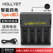 21700��ʾ���๦��﮵�س����26650����ֵ�Ͳͷ�Ƴ�����Ĳ�