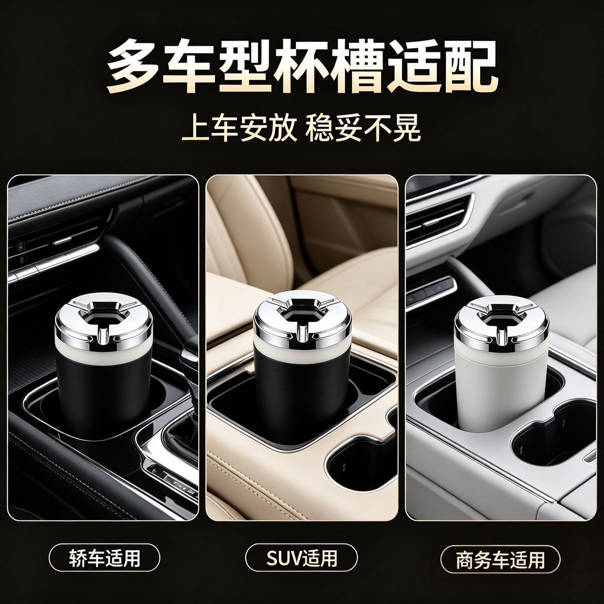 Car-mounted ashtray, anti-ash scattering, high-end feel, in-car ashtray with automatic lid opening, black technology car accessory