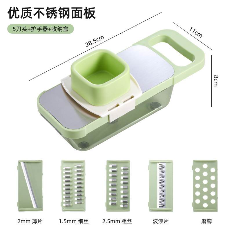 多功能切菜器升级版不锈钢家用土豆丝刨丝器擦丝器厨房切菜神器|undefined