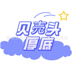 ��ؐ�Ӻ�װ�Ь������Խ�����Ʒ�|ؐ�Ӱ�Ь�͹����e��Ů�\�Ӱ�Ь