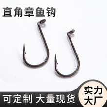 【科林】管付歪嘴直角章鱼钩 OCTOPUS HOOK 带鱼钩鳗鱼钩太刀鱼钩