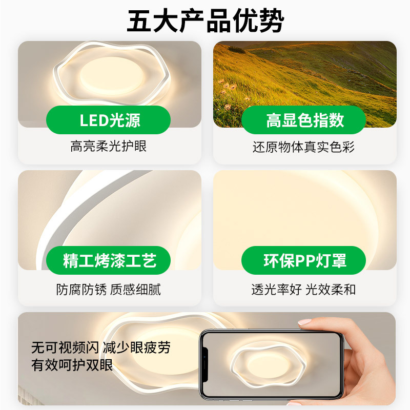Lámpara de techo LED de espectro completo para dormitorio, protección ocular, moderna, minimalista, para dormitorio principal, estilo crema, para habitación infantil, tamaño L