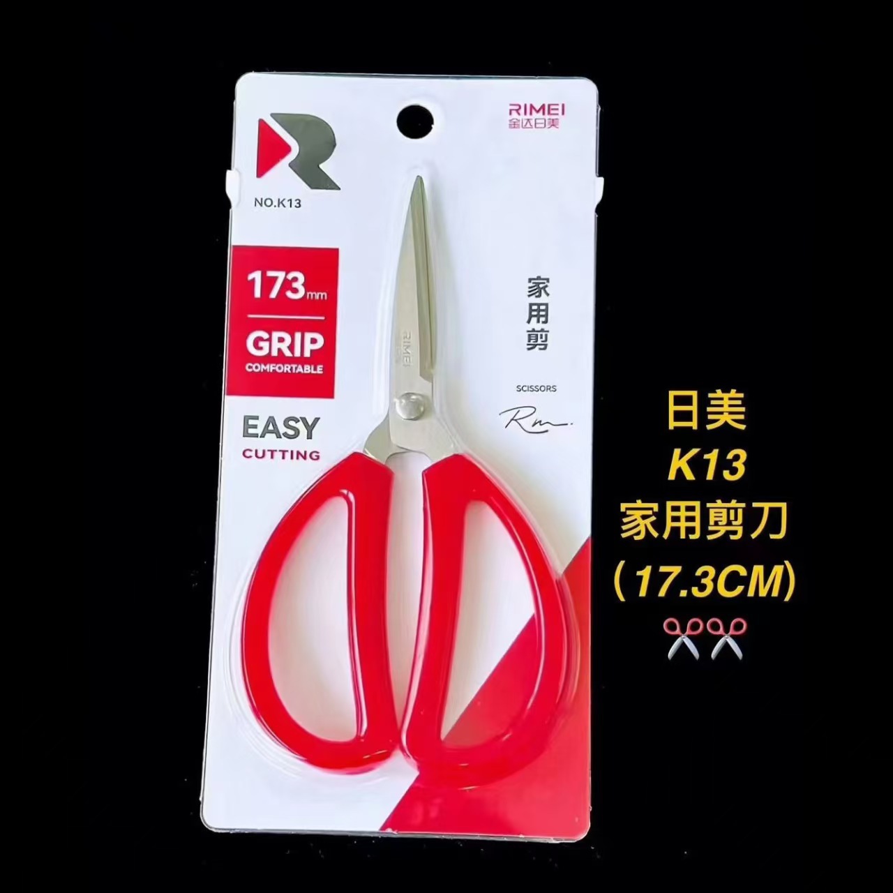 K13 미디엄