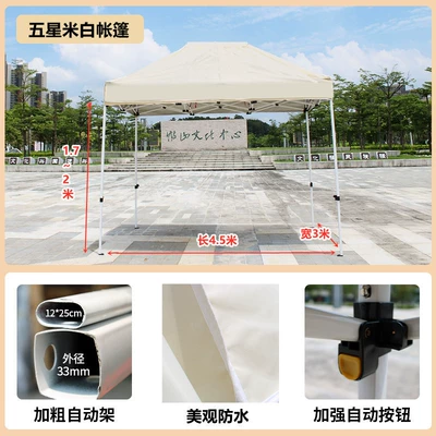 Market Stalls, Sunshade, Rainproof, Avtomobil dam çadırları - bold-automatic-rack-3-45m-white-high-cost-performance-model-default