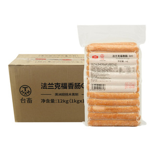 ���m�˸����cG42 ���̨��ڵ�ʽ���c��ʽ���c�決�����c�ṷ1kg