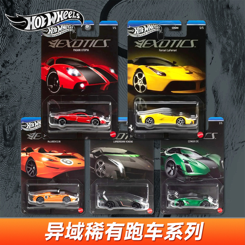 Fenghuo.Lun Silver Label Gao Pu GDG44 Supercar Series Ferrari Laferan Lamborghini Pagani Alloy Car Model Fenghuo.Lun Silver Label Gao Pu GDG44 Supercar Series Ferrari Laferan Lamborghini Pagani Alloy Car Model
