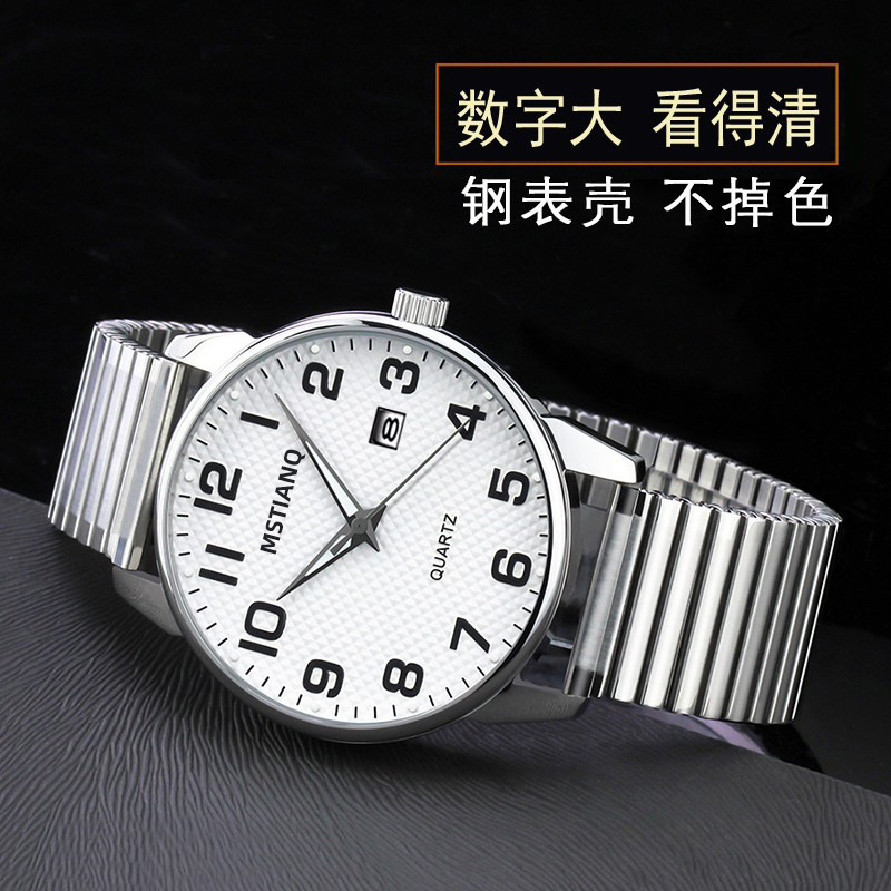 Old man's watch elastic band large digital plate for middle-aged and old men's grandfather's father's mother's female luminous waterproof quartz watch Old man's watch elastic band large digital plate for middle-aged and old men's grandfather's father's mother's female luminous waterproof quartz watch