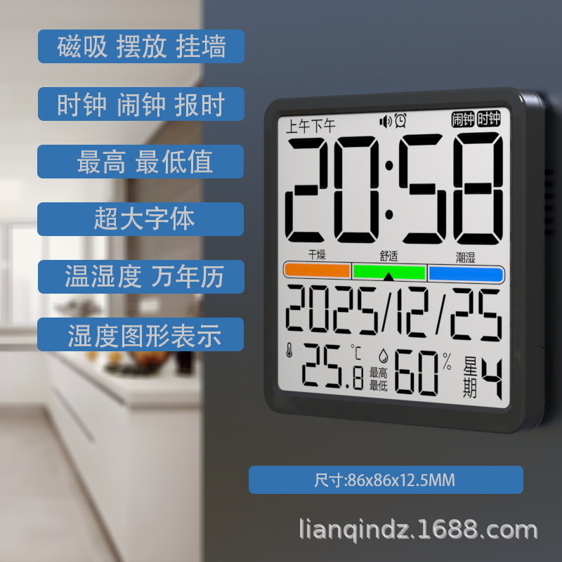Meifanshi 多機能屋内 86 パネル超薄型磁気冷蔵庫ステッカー大画面電子目覚まし時計温度と湿度計|undefined
