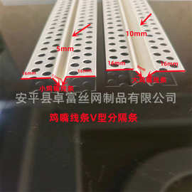 分隔条鸡嘴线条PVC八字分缝槽吊顶墙面凹槽白色塑料V字条