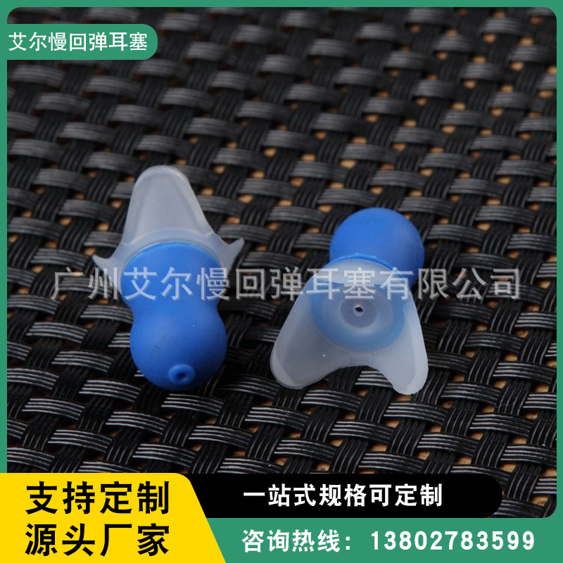 厂家大量批发硅胶航空耳塞 防噪音耳塞 睡眠静音耳塞 广州供应