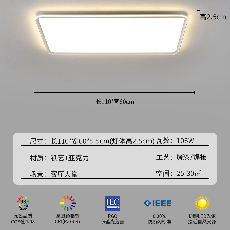 [풀스펙트럼] 화이트-직사각형 거실 110cm