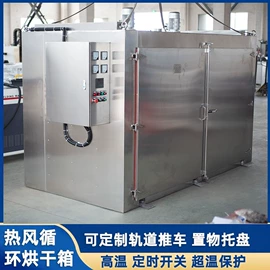 蒸汽发生器;加热器;电热器