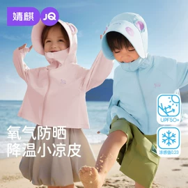 连身衣、爬服;孕妇裤;童套装