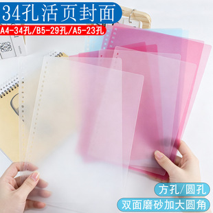 �p��Ȧ�FȦĥɰ34��A4͸����퓷����퓷�Ƥ29��B5��퓊Aĥɰ��Ƥ