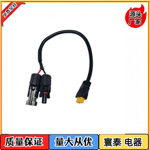 �S��ֱ���羳18AWG30����XT60�DMC4�����Դ̫����Դ��.