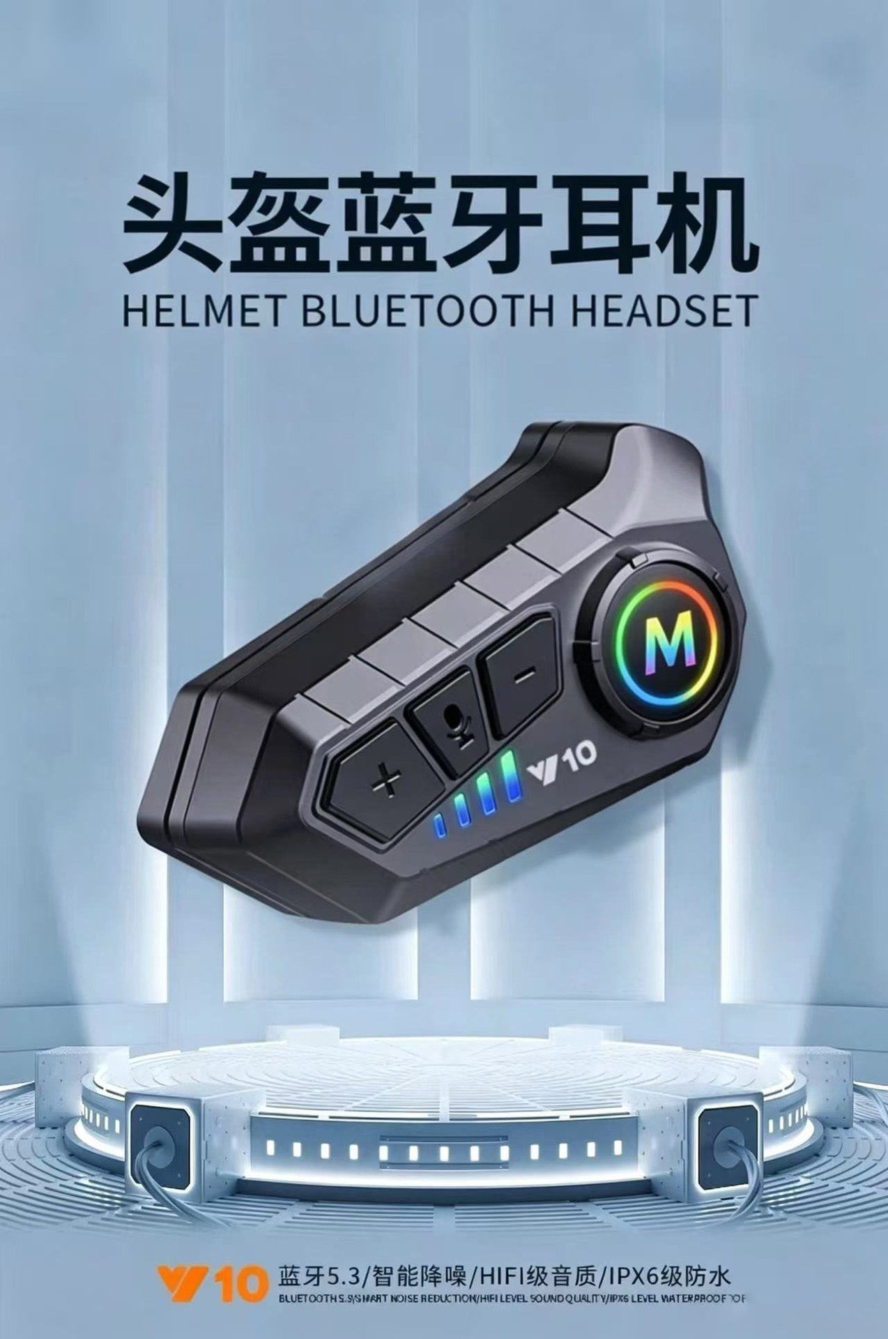 Factory direct sales, cross-border best-selling motorcycle helmet with Bluetooth headset, featuring deep bass, call and music functionality, long battery life, waterproof design, and noise reduction