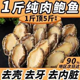 水产干货类;鱼类;鲜活水产