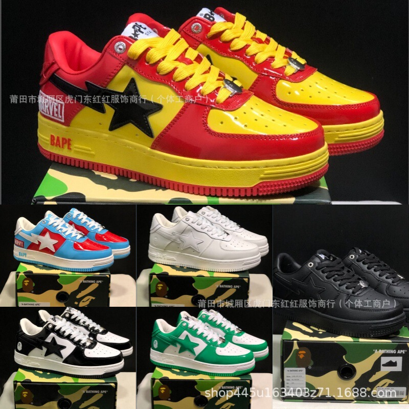 Air Force Bape Sta Ape Head Collaboration Marvel Black and White Panda Patent Leather Thick-Soled Height-Increasing Low-Top Unisex Sneakers Air Force Bape Sta Ape Head Collaboration Marvel Black and White Panda Patent Leather Thick-Soled Height-Increasing Low-Top Unisex Sneakers