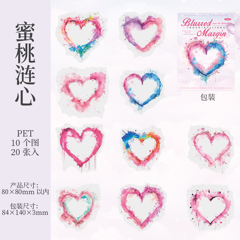 Ketchup girl acuarela floreciente borde PET pegatinas floreciente borde colorido bricolaje decoración de cuentas de mano collage