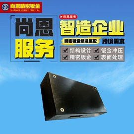 钣金加工;烧烤炉;模型、手板