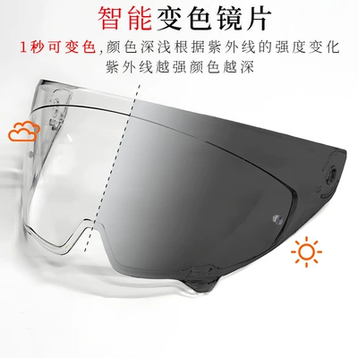 Helmet Lenses Are Compatible with: Dəbilqə (Kaska) aksesuarları