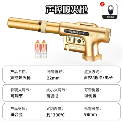Gun, Hair Burning Gun, Alovlandırıcı (Vozduşka/İqniter) - gold-voice-control-pulse-electronic-flamethrower-2-gases