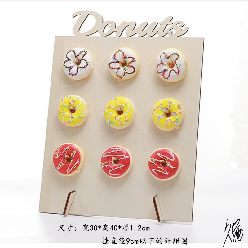 甜甜圈摆件展示架挂架烘焙木质制冷餐婚庆摆台架子甜品台面包店