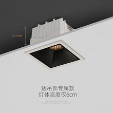 跨境led双头嵌入式天花射灯家用蜂窝防眩格栅方形斗胆无主筒灯cob