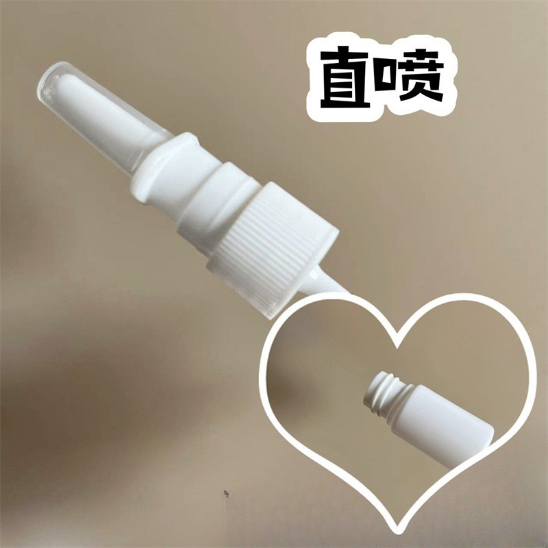 卸売10ml20/30ml直噴プラスチックボトル、遮光細霧液体スプレーボトル、詰め替えボトル、鼻スプレーボトル|undefined