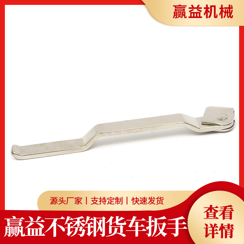 集装箱挂锁把手 五金配件铸造加工货车后面拉手