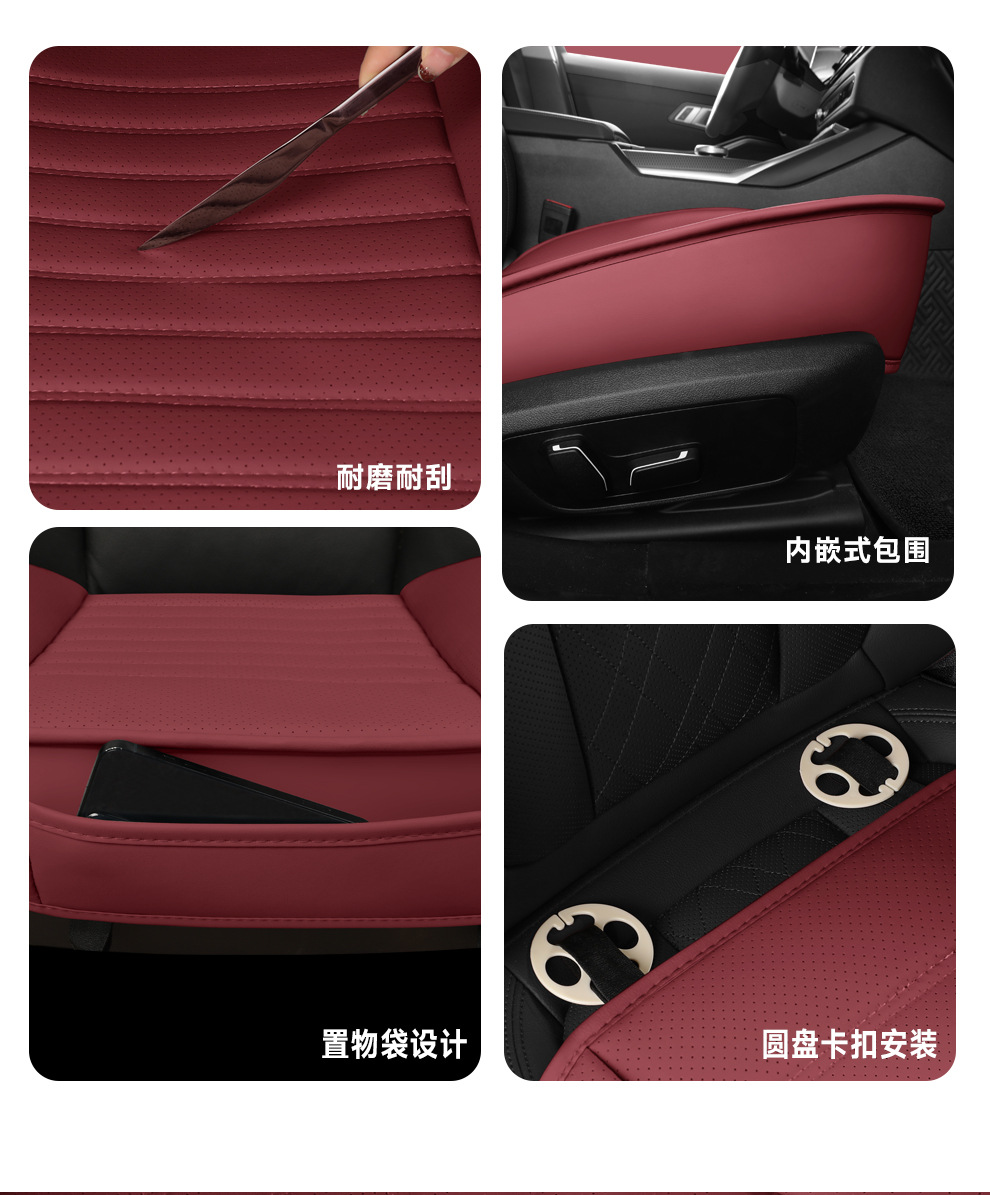 Car Seat Cushion Cross-Border Four-Season Universal Seat Cushion Square Cushion Stain-Resistant Amazon Aliexpress Hot Selling Foreign Trade Wholesale