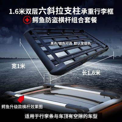 Roof rack: Rack Luggage Frame Roof Carrier - six-pillars-seven-16m-frames-crocodile-anti-theft-crossbar-net-cloth-rope-screw-embedded