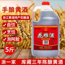 ��һ���㽭�S���Ͼƻ���ƏN�����������Ͼƴ�Ͱ5�ﳴ��������